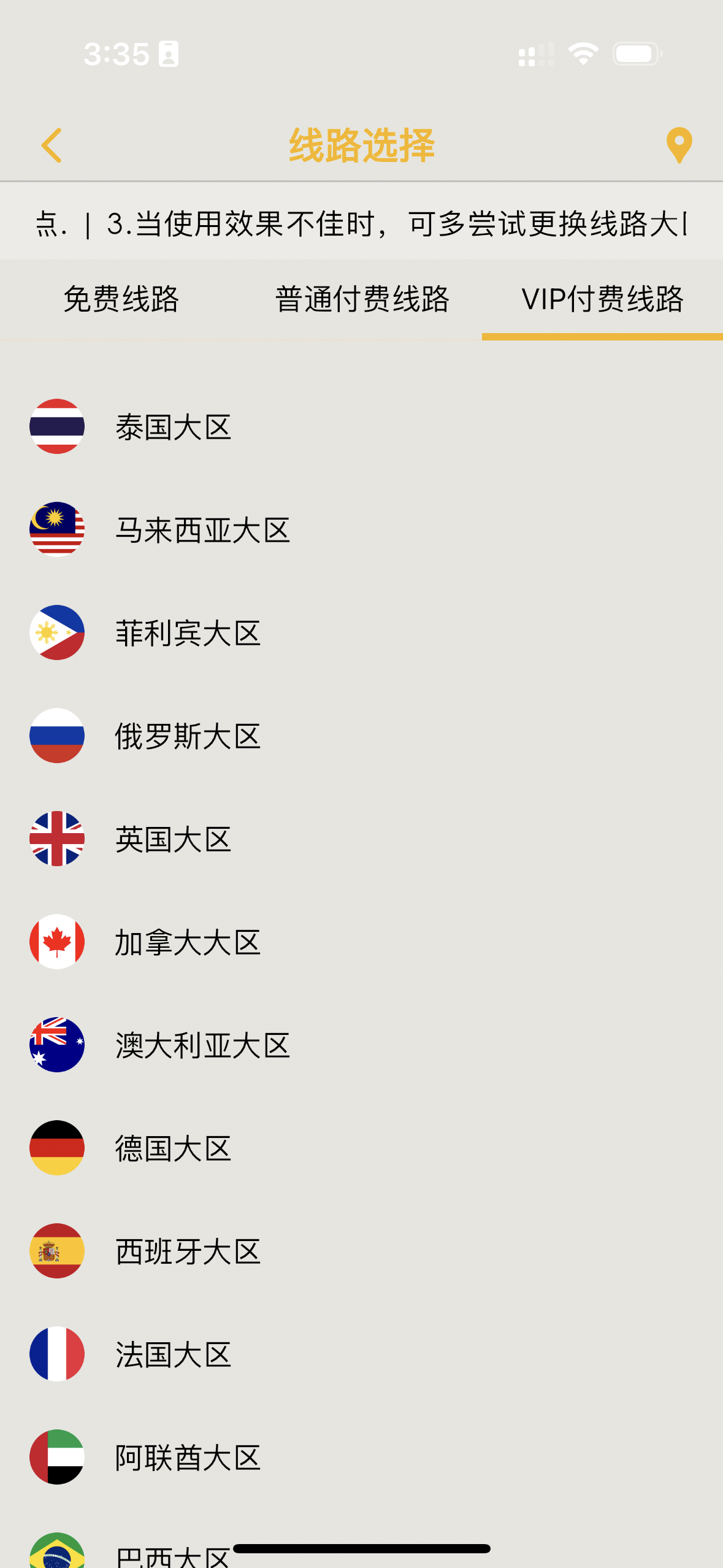无需付费,永久使用
