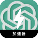 ChatGPT免费翻墙机场