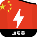 中国免费翻墙机场