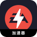 EAapp游戏免费翻墙机场
