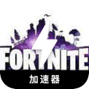堡垒之夜免费翻墙机场
