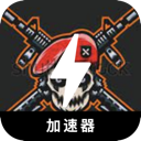FPS游戏免费翻墙机场