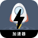 翻墙小火箭免费翻墙机场
