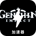 原神免费翻墙机场