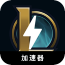 英雄联盟免费翻墙机场