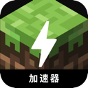 我的世界免费翻墙机场