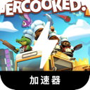 胡闹厨房免费翻墙机场