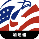 美服游戏免费翻墙机场