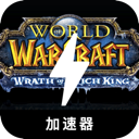 魔兽免费翻墙机场